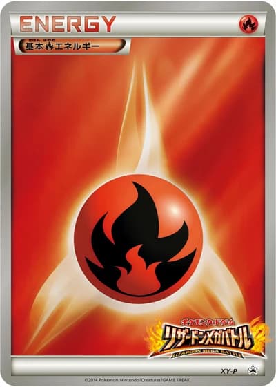 Fire Energy (Lizardon Mega Battle 2014)