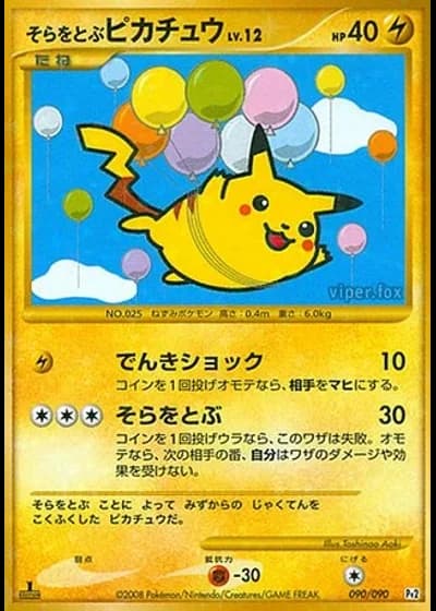 Flying Pikachu (1st Edition) #90/90 — Bonds to the End of Time (1st Edition)