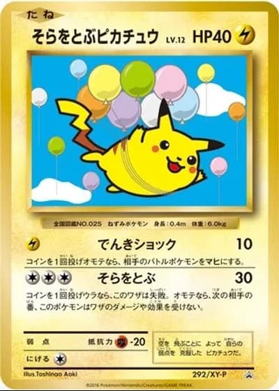 Flying Pikachu #292/XY-P