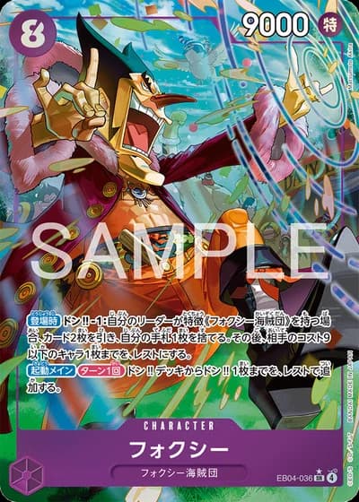 Foxy (EB04-036) (Alternative Art) — EGGHEAD CRISIS (EB04)