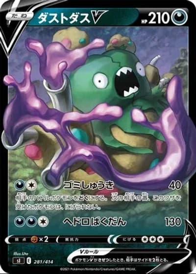 Garbodor V #281/414 — Start Deck 100