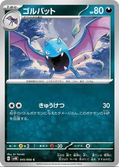 Golbat #45/66 — Ancient Roar