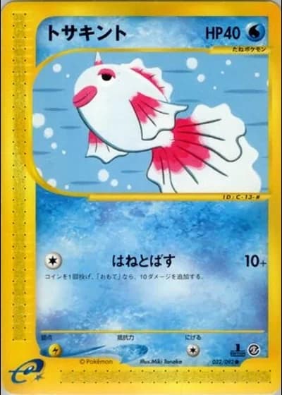 Goldeen (1st Edition) #22/92 — The Town on No Map (1st Edition)