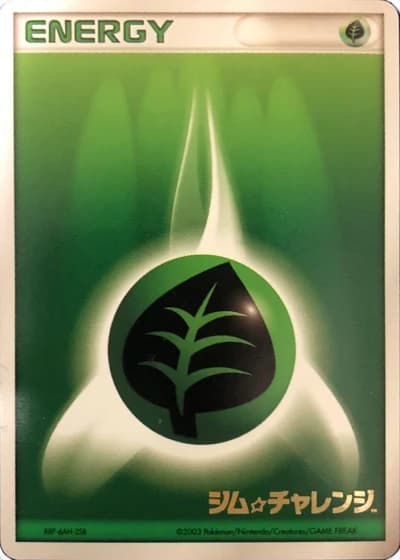 Grass Energy (Gym Challenge 2003)