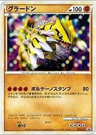 Groudon #72/L-P