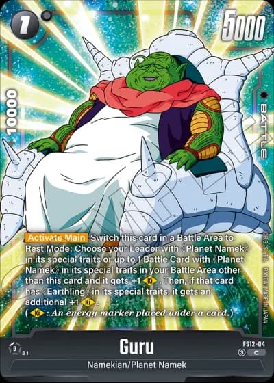 Guru FS12-04 — Starter Deck EX: The Beat of Ki (FS12)