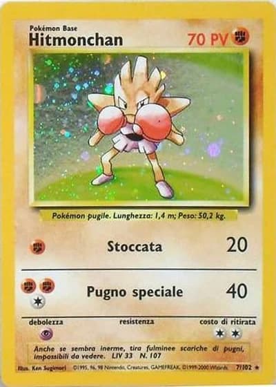 Hitmonchan (1ª Edizione) #7/102 — Set Base (1ª Edizione)