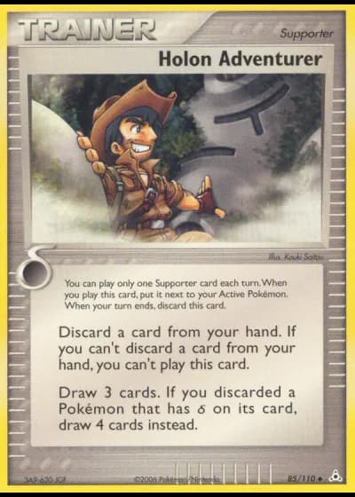 Holon Adventurer #85-ex13/73 — World Championships 2007