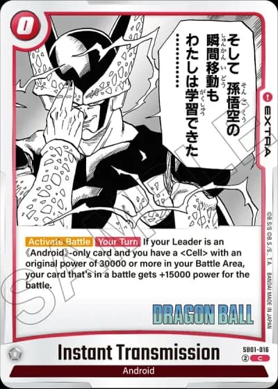 Instant Transmission SB01-016 — Manga Booster 01 (SB01)