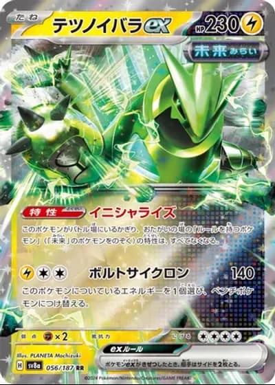 Iron Thorns ex #56/187 — Terastal Festival ex