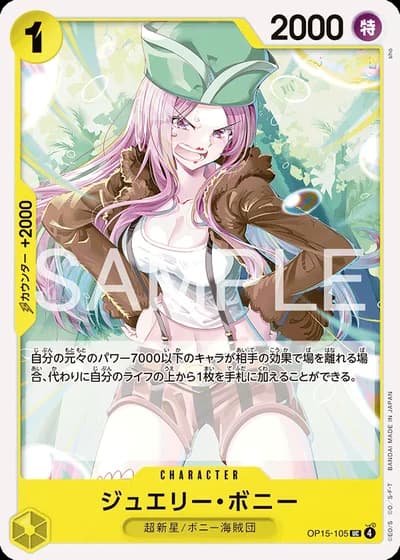 Jewelry Bonney (OP15-105) — Adventure on Kami's Island (OP15)
