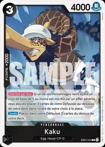 Kaku (EB04-043) — Aventure sur l'Île de Dieu (OP15-EB04)