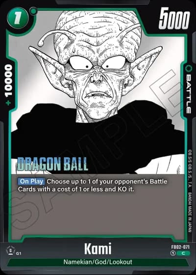 Kami SB01-071 — Manga Booster 01 (SB01)