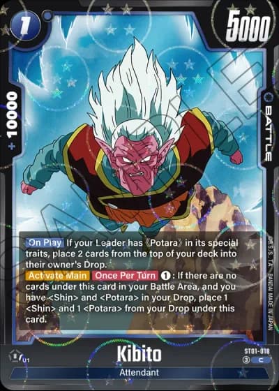 Kibito (Dragon Ball Pattern) ST01-018 — Story Booster 01 (ST01)