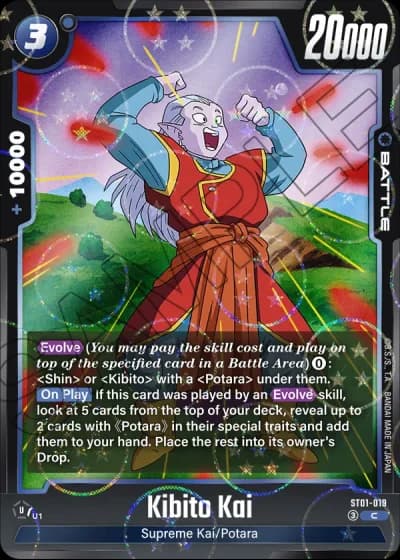 Kibito Kai (Dragon Ball Pattern) ST01-019 — Story Booster 01 (ST01)
