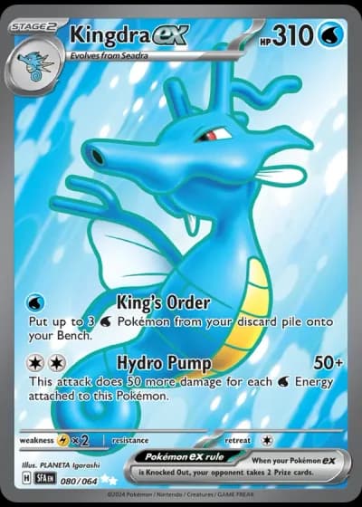 Kingdra ex #080/64 — Shrouded Fable