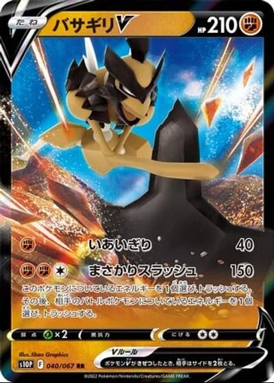Kleavor V #40/67 — Space Juggler