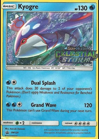 Kyogre (STAFF) SM129