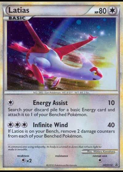 Latias HGSS10