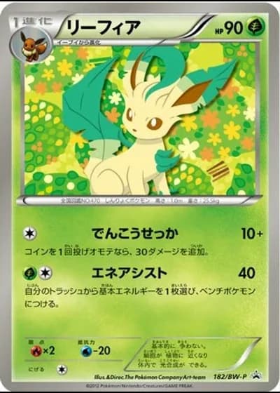 Leafeon #182/BW-P