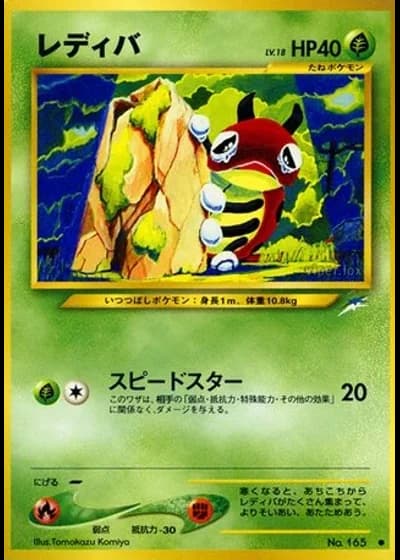 Ledyba — Darkness, and to Light...