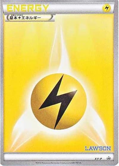 Lightning Energy (Lawson Limited Pokemon Coin Set 2013)