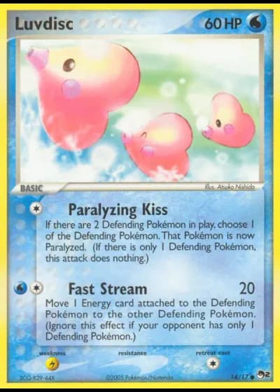 Luvdisc #14/17 — POP Series 2