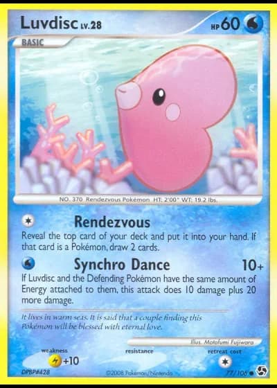 Luvdisc #77/106 — Great Encounters