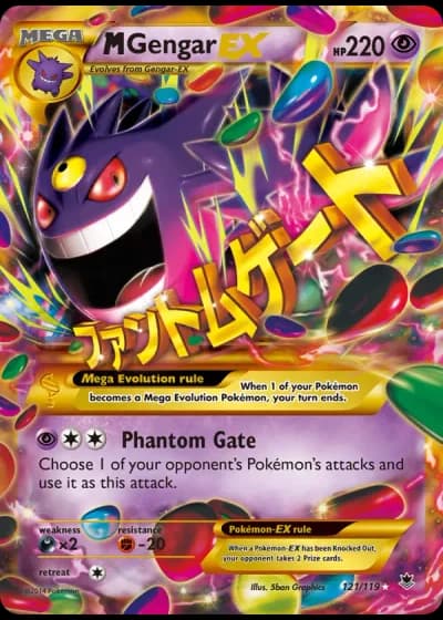 M Gengar EX #121 — Phantom Forces