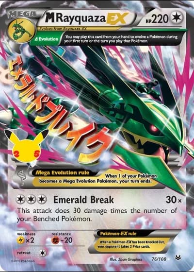 M Rayquaza EX #76/108 — Classic Collection (Celebrations)