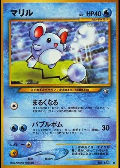 Marill — Gold, Silver, to a New World...