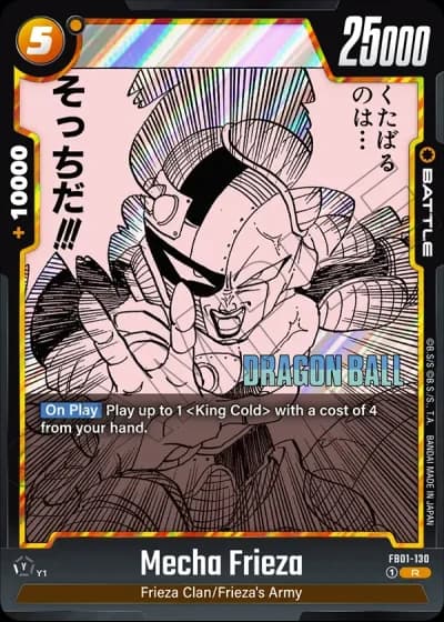 Mecha Frieza SB02-130 — Manga Booster 02 (SB02)