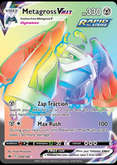 Metagross VMAX #208/198 — Chilling Reign