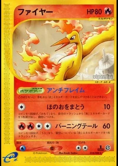 Moltres #18/88 — Mysterious Mountains (Unlimited Rare)