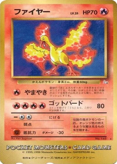 Moltres (Tropical Mega Battle,Regional Kamex Mega Battle,Challenge Road 1998,1999)