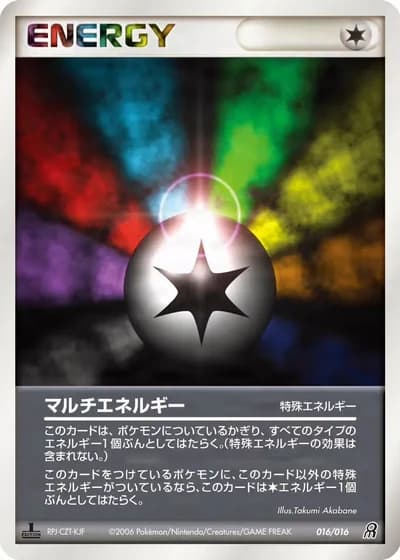 Multi Energy #16/16 — Earth's Groudon ex Constructed Starter Deck