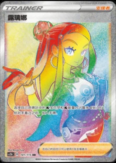 Nessa #141/115 — Vivid Portrayals - Indigo