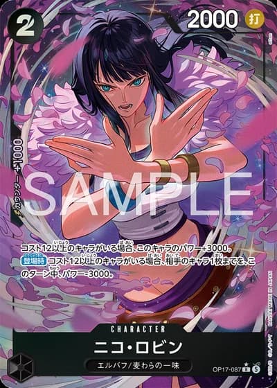 Nico Robin (OP17-087) (Alternative Art) — The World's Strongest Warriors (OP17)