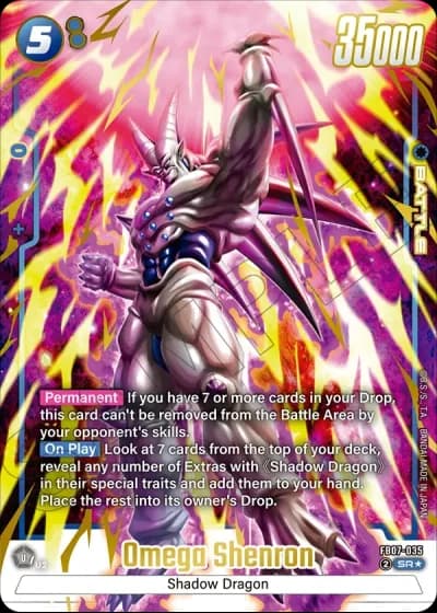Omega Shenron (Alternative Art) FB07-035 — Wish for Shenron (FB07)