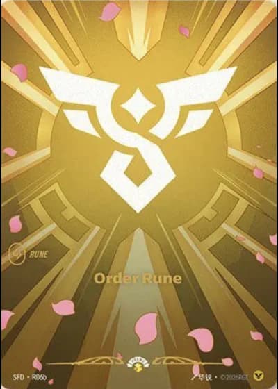 Order Rune (Unleashed Nexus Night Promo) unl-r06b