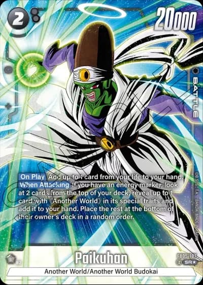 Paikuhan (Alternative Art) FB05-107 — New Adventure (FB05)