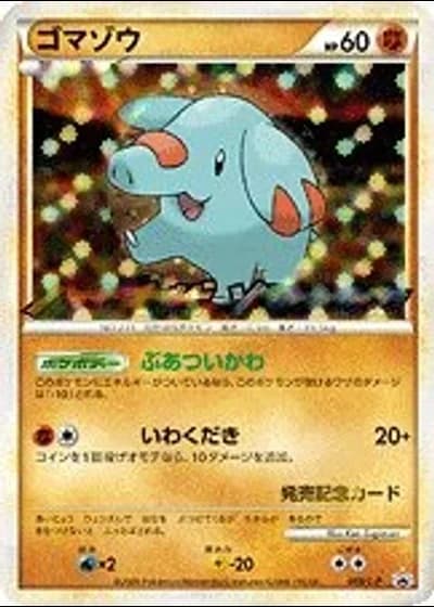 Phanpy #9/L-P