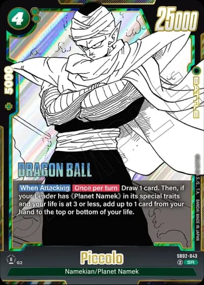 Piccolo SB02-043 — Manga Booster 02 (SB02)