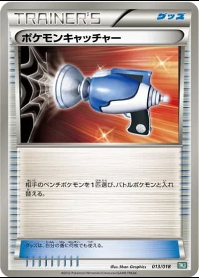 Pokémon Catcher #13/18 — Black Kyurem-EX Battle Strength Deck