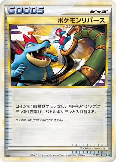 Pokémon Reversal #13/19 — Tyranitar Constructed Standard Deck