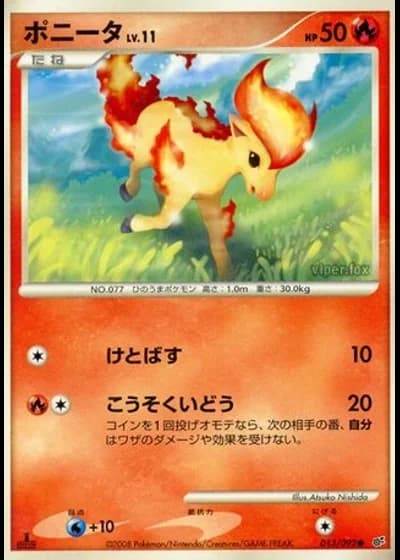 Ponyta (1st Edition) #13/92 — Intense Fight in the Destroyed Sky (1st Edition)