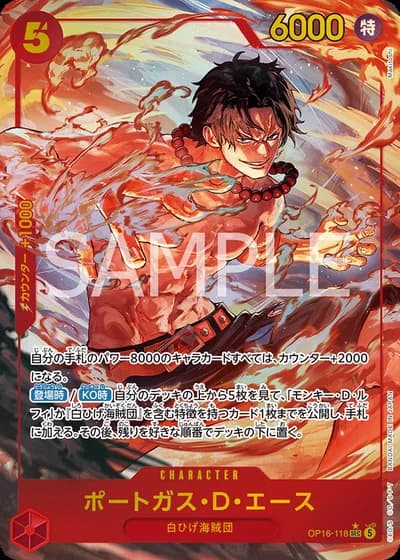 Portgas.D.Ace (OP16-118) (Alternative Art) — The Time of Battle (OP16)