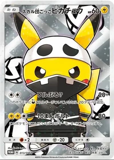 Pretend Team Skull Pikachu #13/SM-P