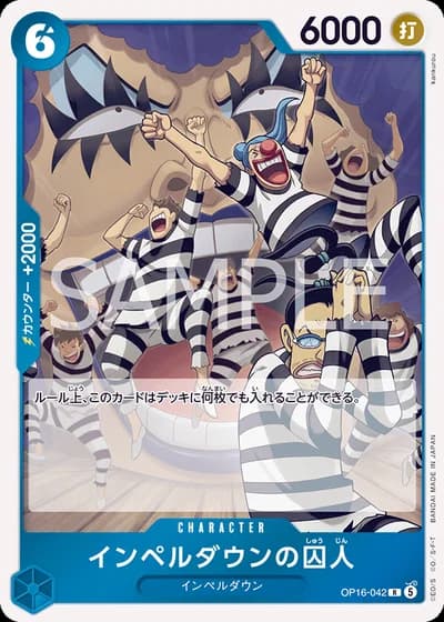 Prisoner of Impel Down (OP16-042) — The Time of Battle (OP16)