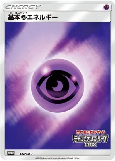 Psychic Energy #132/SM-P